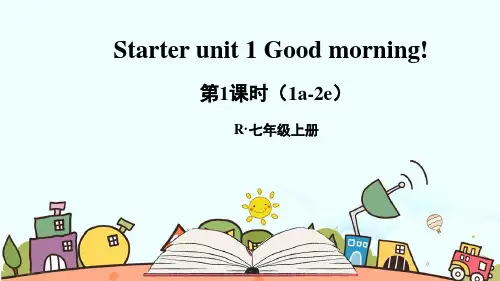 最新人教版七年级英语上册《Starter Unit 1Good morning! 【全套】》课件