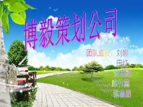 巴拉巴拉童装定价策略