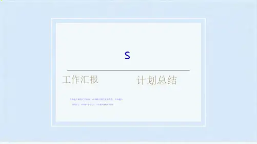 紫色抽象水彩晕染风商务汇报计划总结课件(共15张PPT)