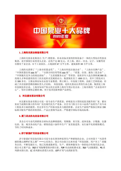 国内试压泵十大品牌最新试压泵型号排名榜单