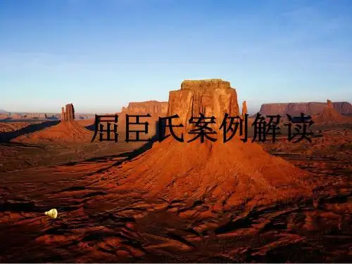 屈臣氏案例解读 第四组