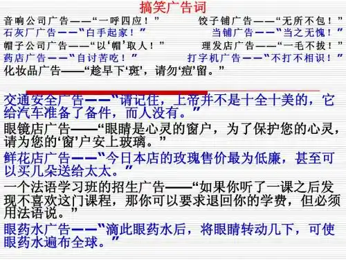 正确使用词语_实词、虚词