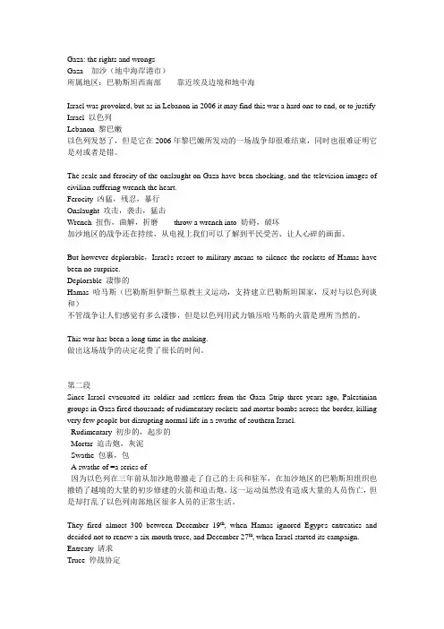 经济学人 文章翻译