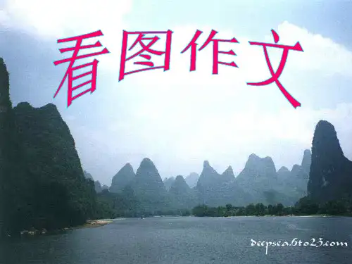 高三英语看图作文(2019年11月)