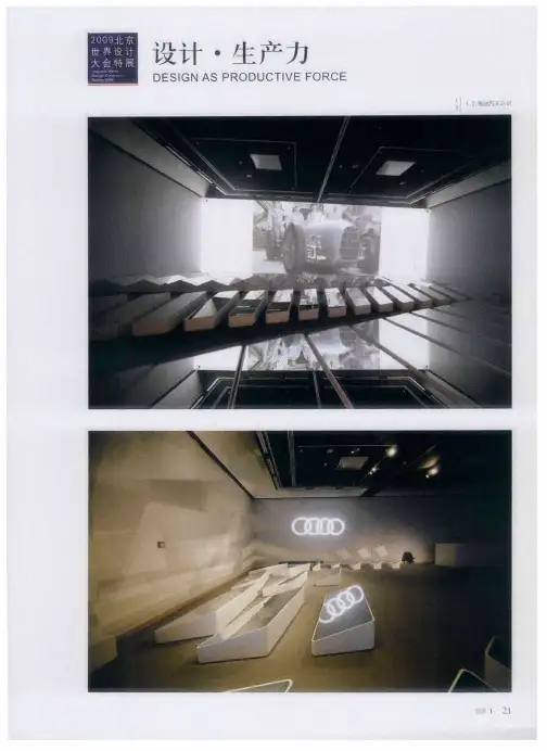 2009年度最佳作品