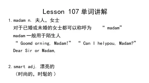 新概念英语第一册课件NCE1Lesson107-108