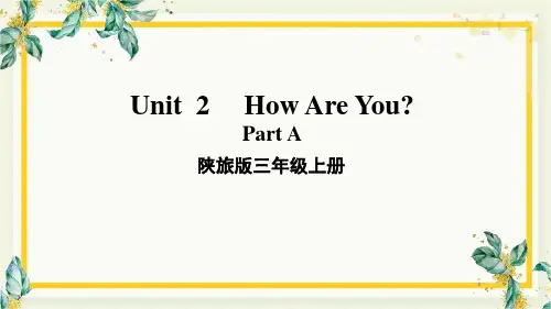 统编陕旅版三年级英语上册优质课件 Part A (5)