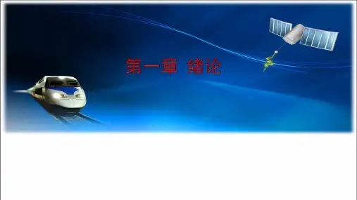护理心理学 第一章  绪论