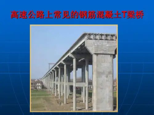 土木工程力学基础(多学时)四单元2直梁弯曲(弯曲强度)