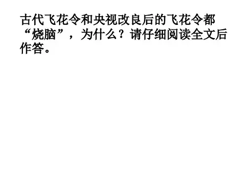 细水长流答案