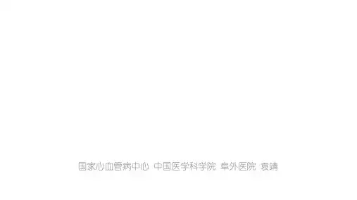 《电子病历系统功能应用水平分级评价方法与标准(2018版)》中级(4-5级)具体要求