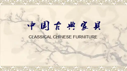 6.3 隋唐五代时期家具举例