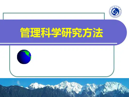 国际一流英文期刊简介
