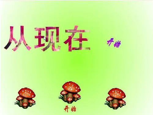 让笔下人物栩栩如生---动作描写