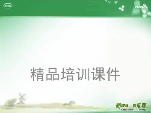 HER2阳性乳腺癌的标准治疗