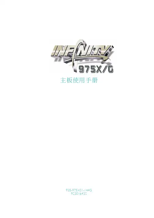 inffnity 975X G User s Manual