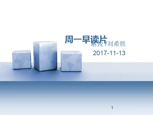 直肠癌MRI诊断ppt课件