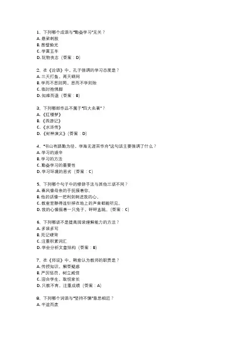 2024年成人高考语文试卷