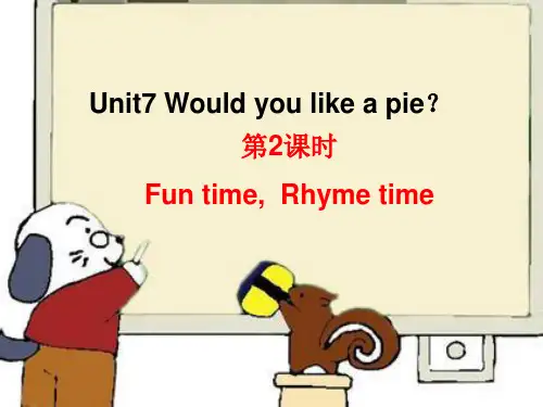 (译林版)三年级英语上册PPT课件_Unit7 Would you like a pie？第2课时参考课件