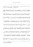 中国革命战争的战略问题(全文)