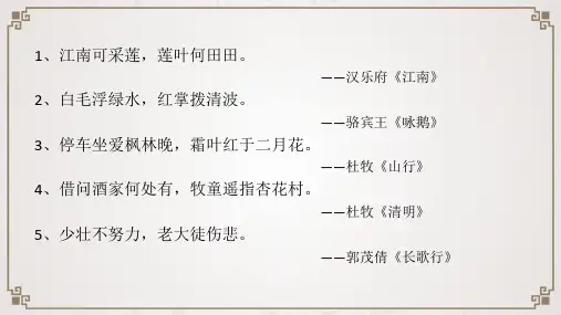 古诗100首名句