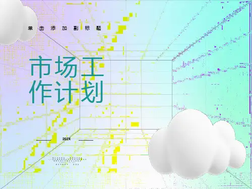 强化学科建设彰显办学特色(贺金玉)