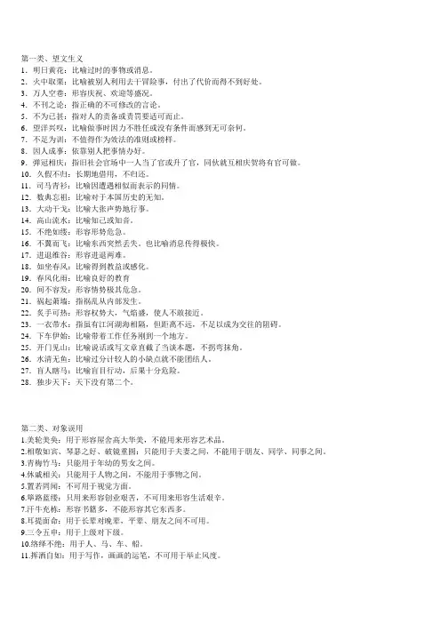 公务员考试逻辑填空