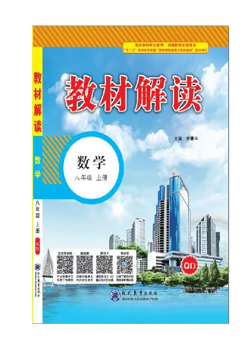初中数学最新版《《分式》复习学案》精品导学案(2022年版)
