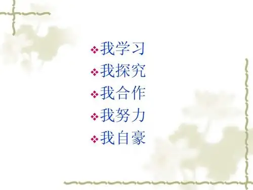 中国近代民族工业的发展