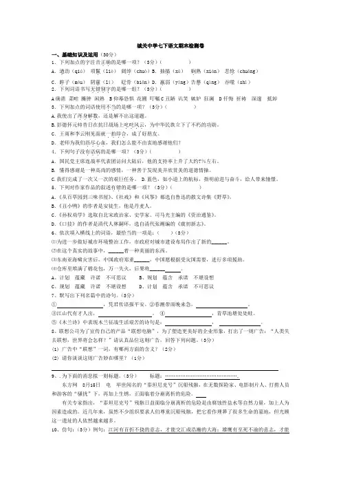 2006年高考浙江卷理科数学试题及参考答案