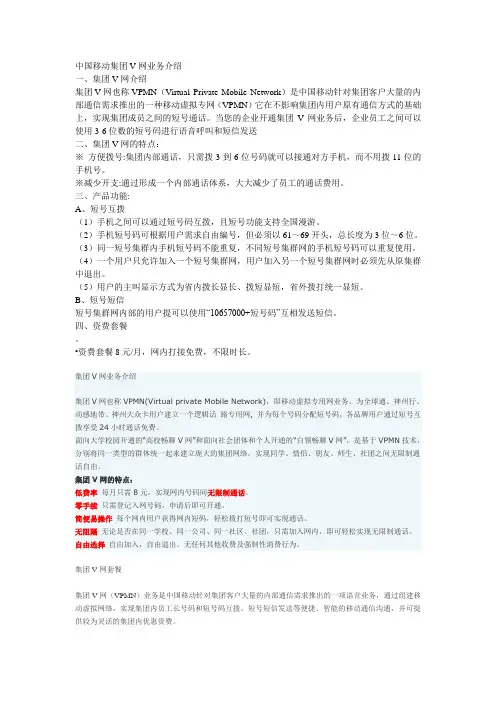 VLED专业知识