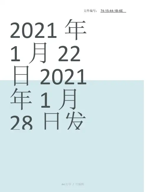总结汤臣一品102亿别墅
