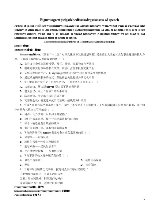 印度语的学习的方法和技巧