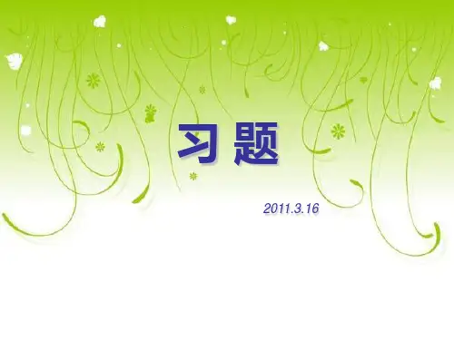 关于声音数字化说法正确是①基本方法是“采样”和“量化”②采样