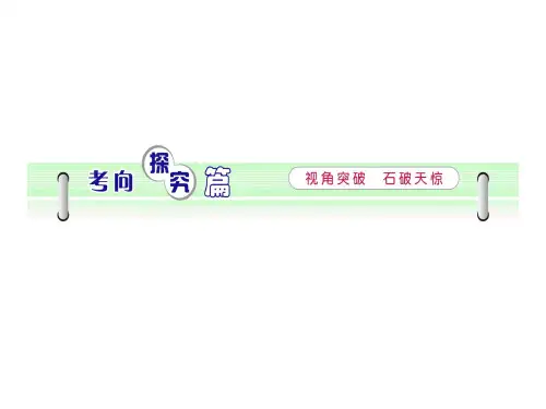 必修2第9讲基因突变和基因重组.ppt