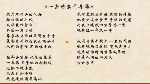 2023年中考语文作文复习《传统文化写作》课件