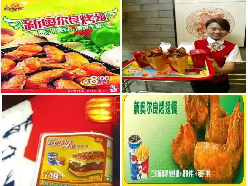 依法保护消费者合法权益课件