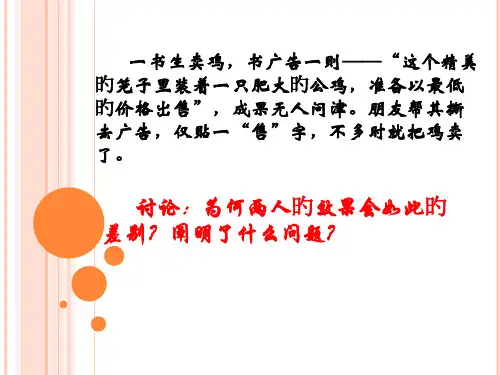 简笔和繁笔专题知识