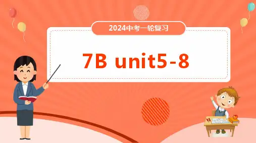 2024年牛津译林版英语中考一轮复习-七年级下册Unit5-8+课件
