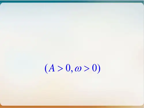 初中数学《函数》优秀ppt北师大版9
