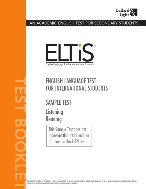 ELTiS样卷