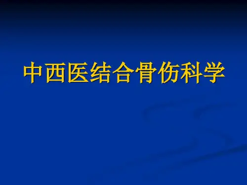腰椎管狭窄症
