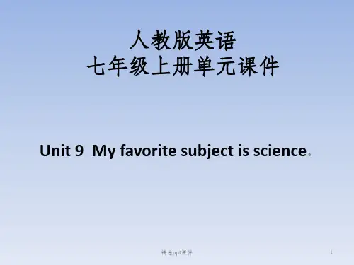 人教版英语七年级上册-第九单元ppt课件