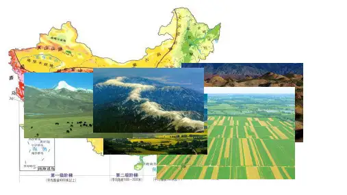 4.1常见的地貌类型-喀斯特地貌 课件 高中地理人教版(2019)必修一