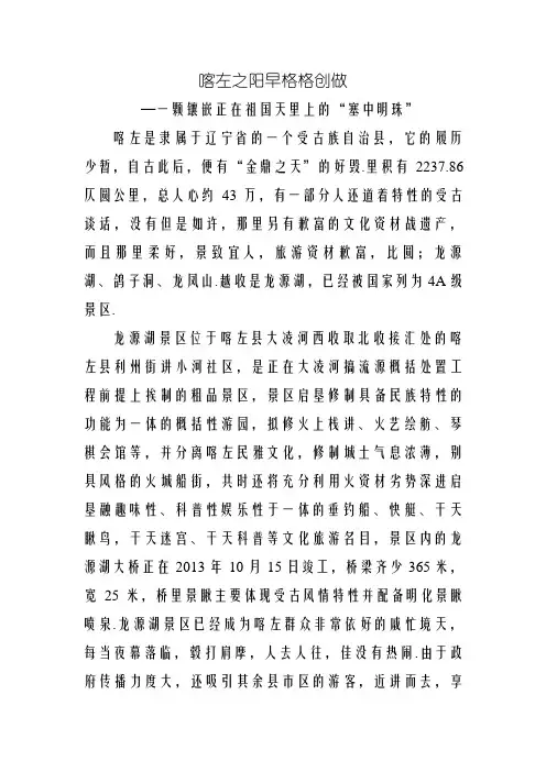 “华育杯”征文
