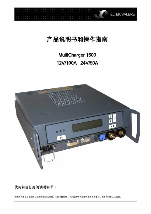 Manual_MultiCharger 1500
