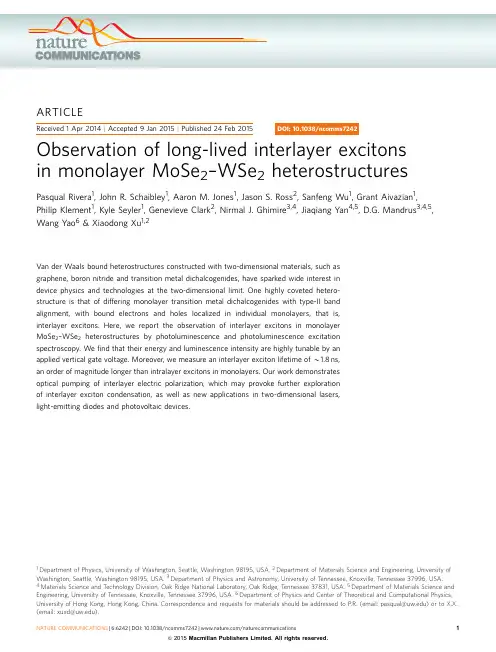 Observation of long-lived interlayer excitons in monolayer MoSe2–WSe2 heterostructures