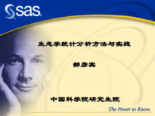 SAS-方差分析