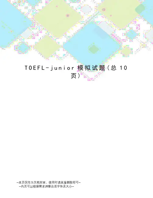 TOEFL-junior模拟试题