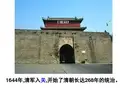 高三历史选修4_《统一多民族国家的捍卫者康熙帝》参考课件3